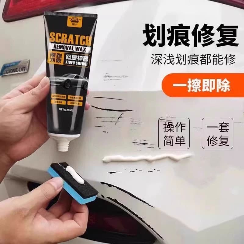 Car Scratch Remover Wax for Deep Paint Repair, Polishing Paste for Scratches, General New Model