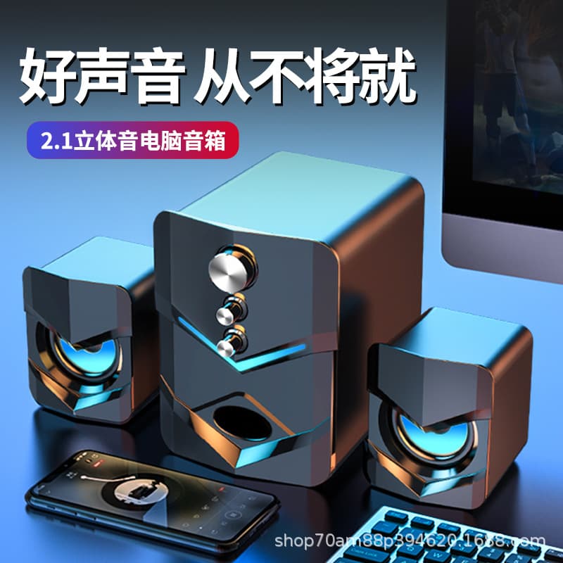 Cross-border computer wired/Bluetooth speakers desktop universal creative personalized USB small speakers desktop subwoofer wholesale
