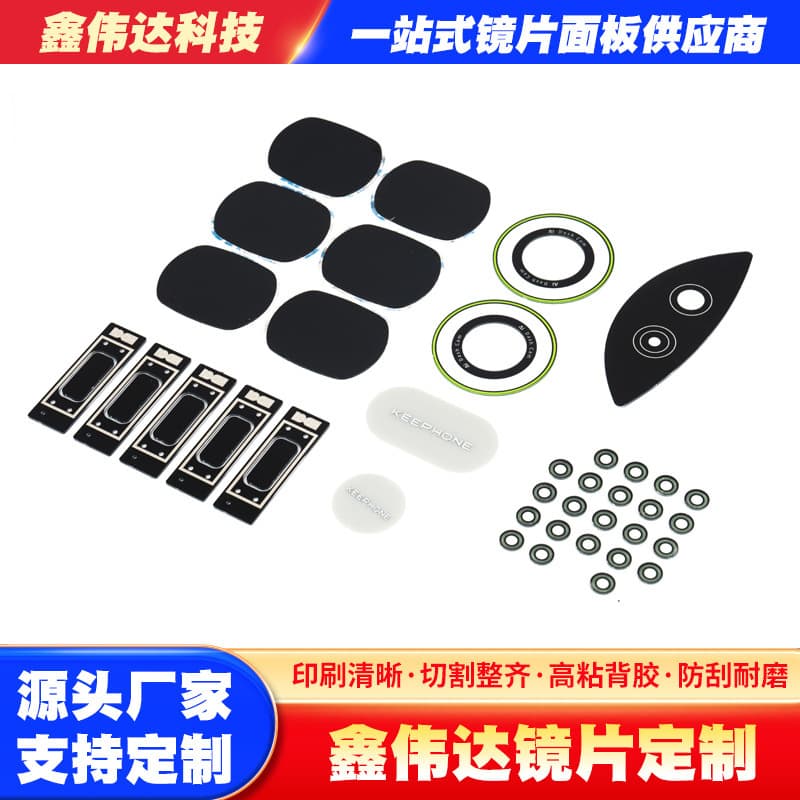 Manufacturer Instrument Control Display Lens Acrylic PC Plexiglass Smart Logo Signage Acrylic Lens