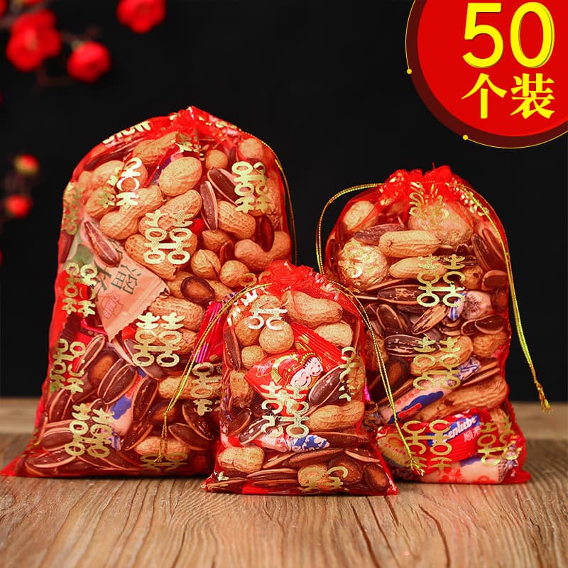 Wedding Candy Bag Return Gift Tulle Bag Creative Simple Candy Packaging Bag Wedding Bag Candy Box Wholesale