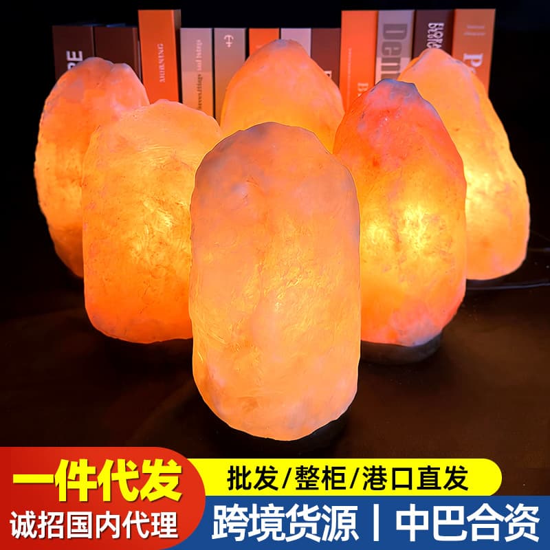 In Stock Himalayan Salt Lamp Bedroom Table Lamp Night Light Gift Decoration