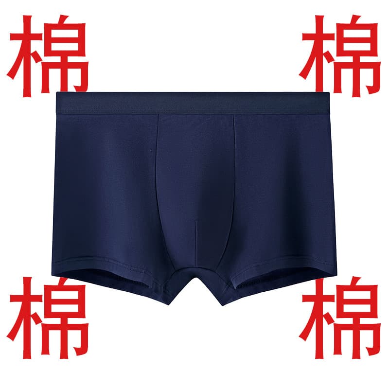 Wholesale Men's Cotton Boxer Briefs, Big Size, Four Seasons, Breathable, Antibacterial, Mid-Rise, Cotton Shorts