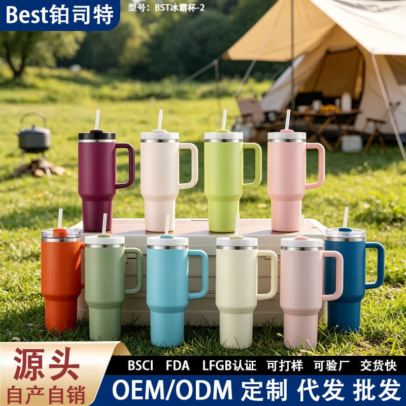 Insulated Cup 304 Stainless Steel 40oz Second Generation Handle Car Cup In Stock Tumbler Outdoor Cold-Keeping Ice Cup