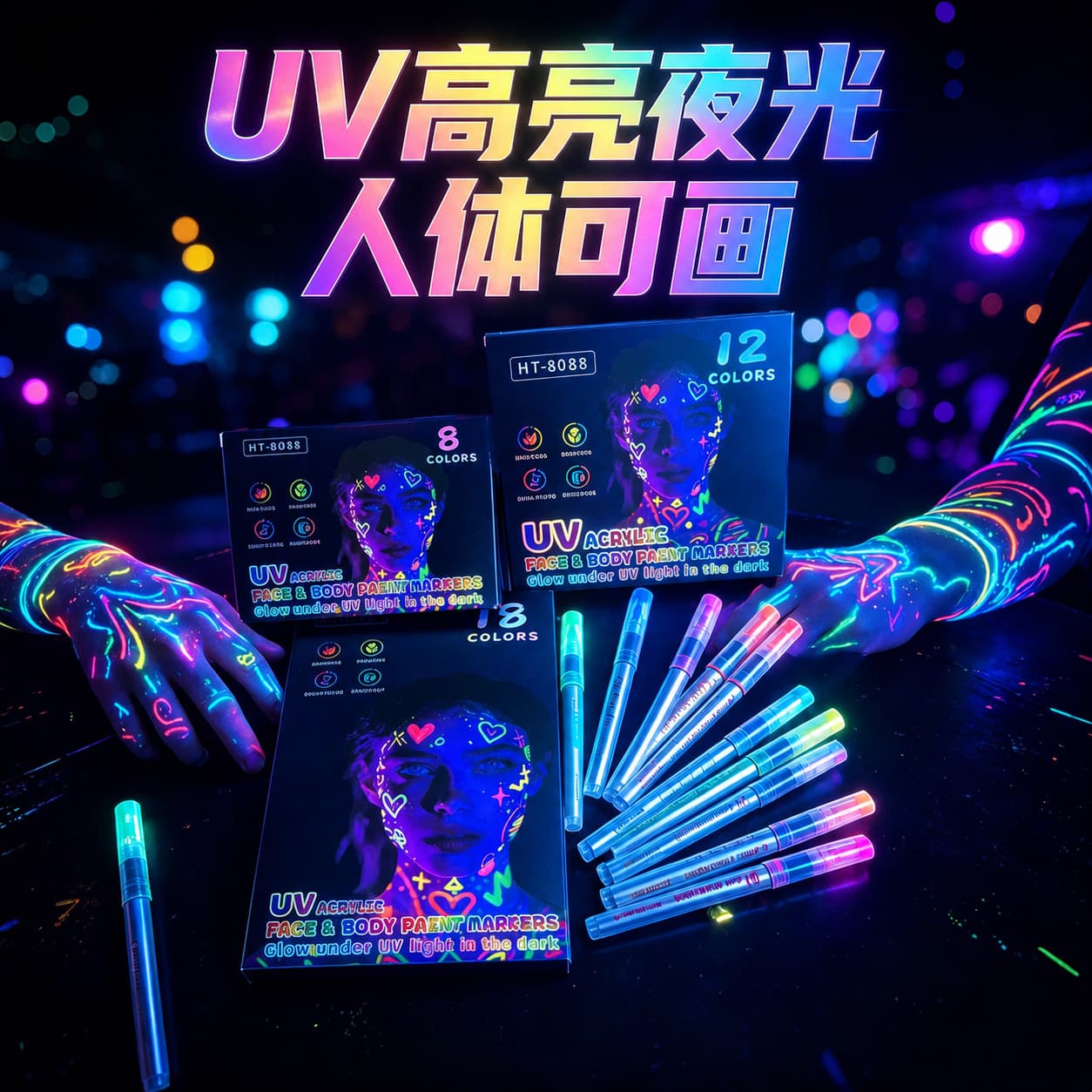 Skin washable uv body luminous paint highlighter facial diy purple light marker 8-color fabric graffiti pen
