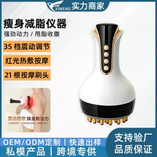 New Cross-Border Portable Smart Full-Body Electric Meridian Brush Massager, Rechargeable Handheld, Suitable for Full Body Use