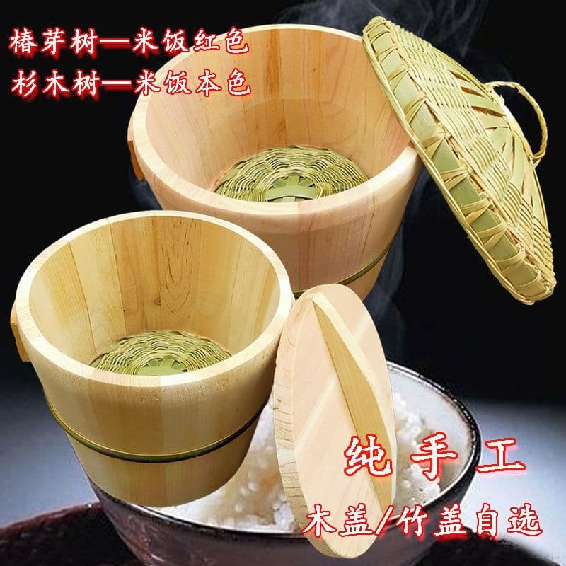 Wooden rice steamer made of Chinese toon or cedar wood, suitable for both home and commercial use.