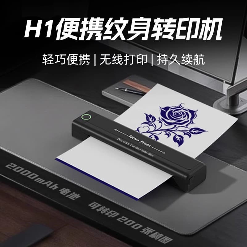 Unbounded Tattoo Portable Tattoo Transfer Machine Wireless Bluetooth Thermal Printer Tattoo Can Print Portrait Matte