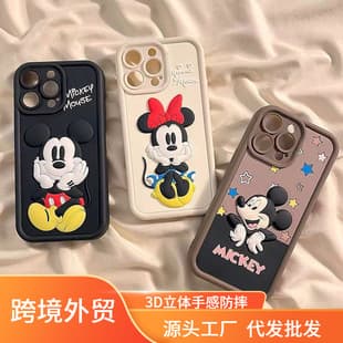 Factory Direct Cartoon 3D Silicone Phone Case for Apple 15 Pro, Silicone 14 Pro Max, XS Max