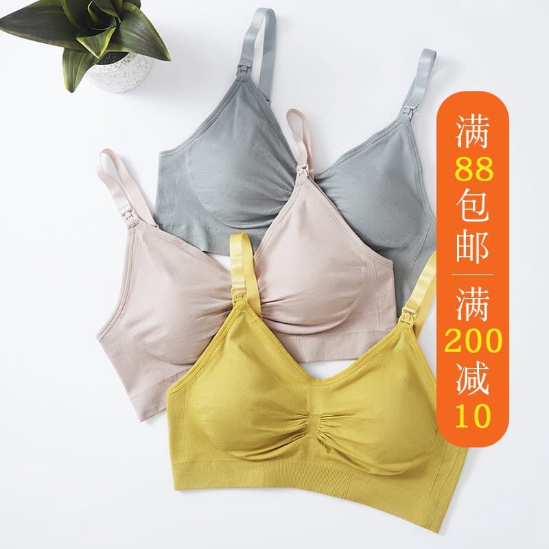 Wireless Nursing Bra Sleep Wear Push Up Feeding Support Postpartum Thin Full Cup Plus Size with Pads