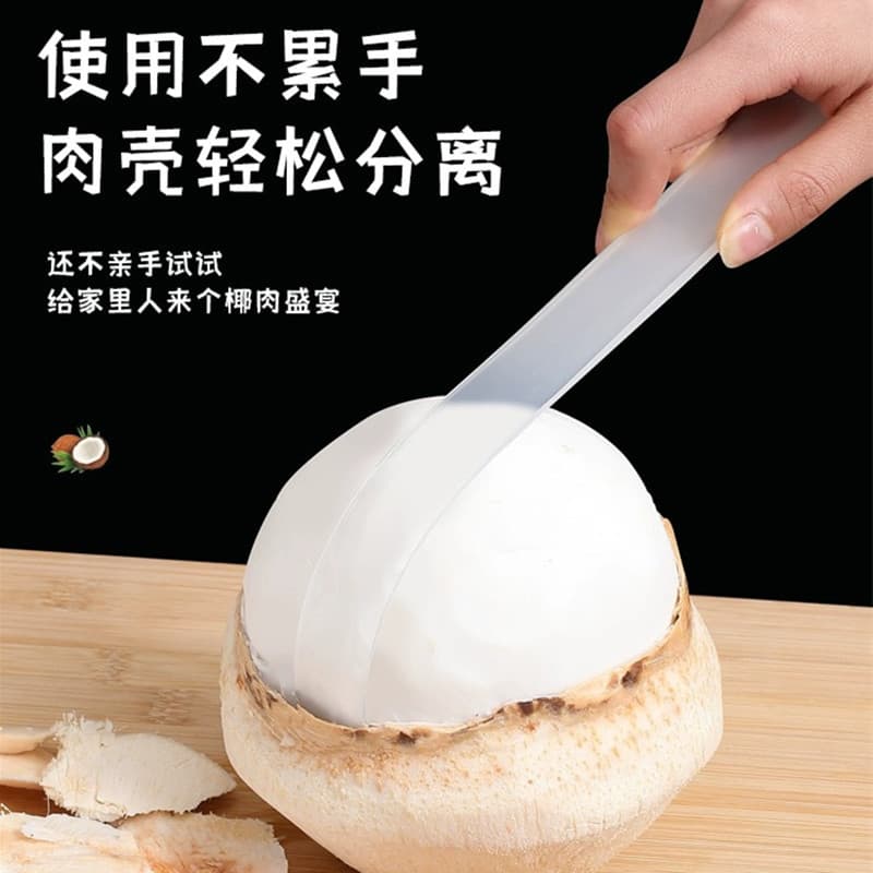 Coconut meat peeling and coconut egg opening tool, multi-functional coconut egg opening tool, special knife tool for scooping out young coconut meat.