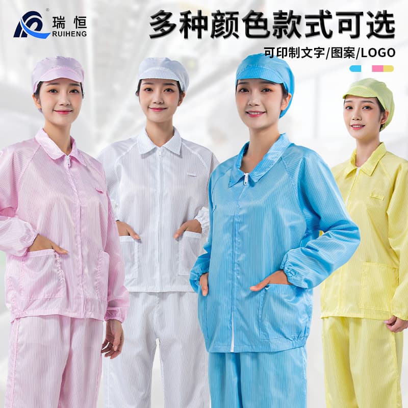 Anti-static separate suits, dust-free workwear sets, static and dust-proof garments, cleanroom lab coats