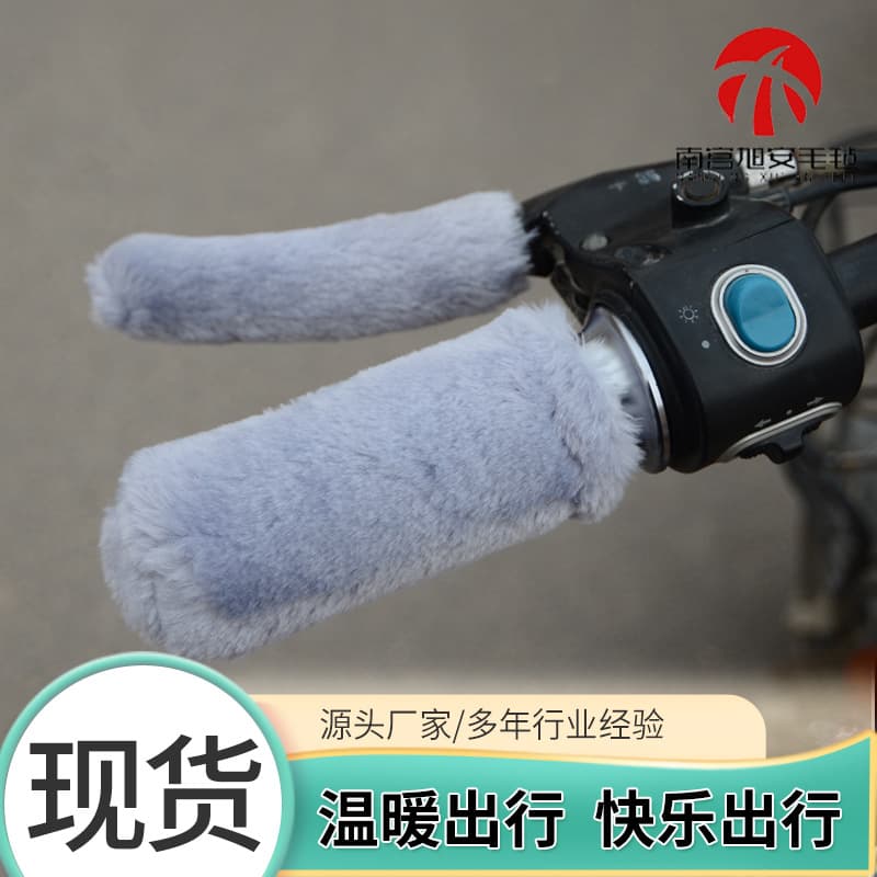 Winter Electric Vehicle Handlebar Covers, Warm and Cold-Proof, Faux Rabbit Fur, for Electric Bikes, Motorcycles, and Tricycles