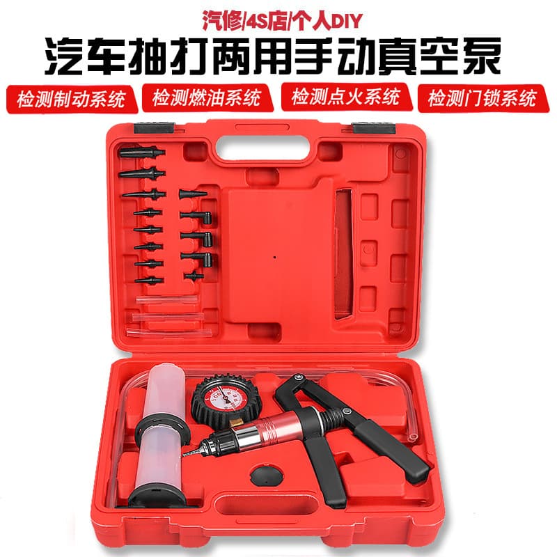 Car Manual Vacuum Pump Vacuum Suction Gun Air Pump Car Vacuum Pump Dual-Purpose Vacuum Meter Brake Pump