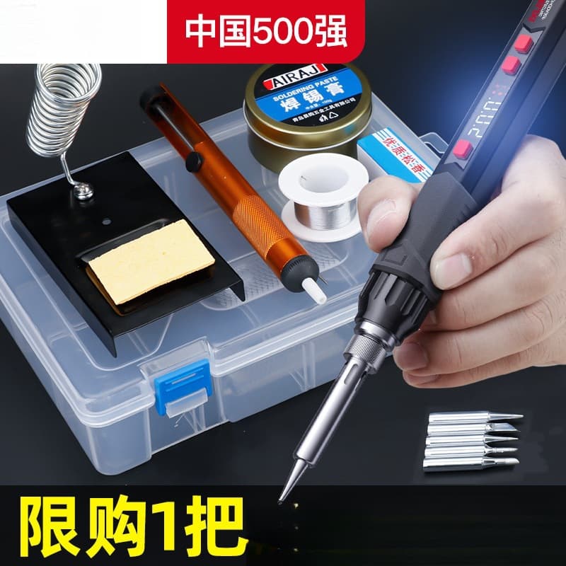 Delixi Electric Soldering Iron, Household Mini Repair Welding Solder Gun, Professional Grade Electric Soldering Pen