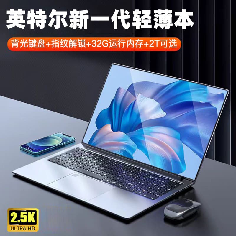 2025 New 2.5K HD 15.6-inch N95 Ultra-thin Business Office Gaming Laptop