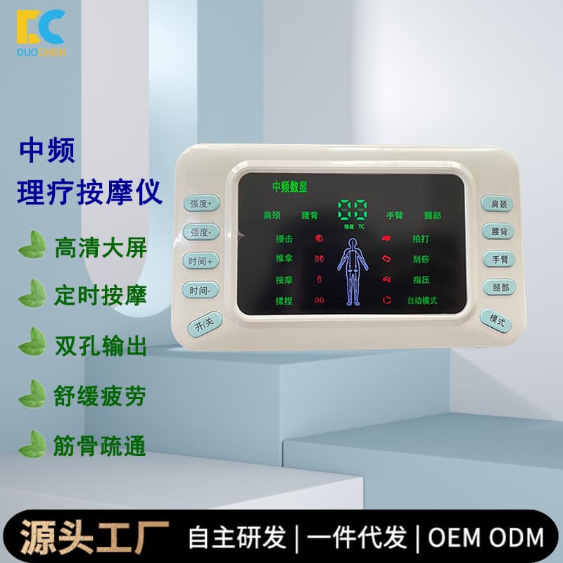 Charging Mid-Frequency Massage Instrument Patch Acupoint Meridian Unblocking Pulse Electrotherapy Device Massage Therapy Instrument Patch