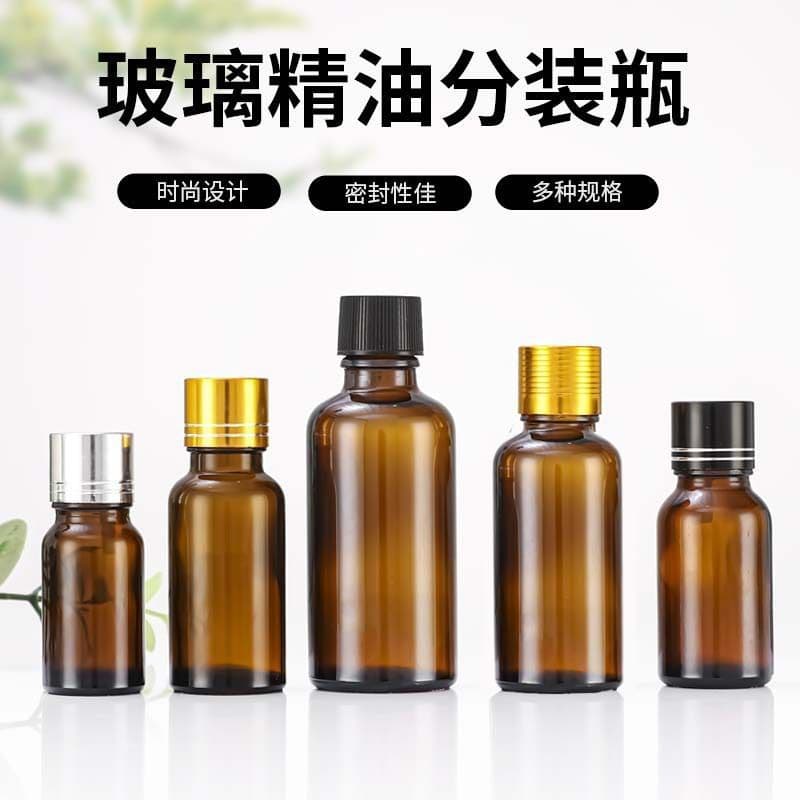 Amber essential oil bottle, high-thread glass empty bottle, brown light-proof refillable mini portable small bottle with inner stopper