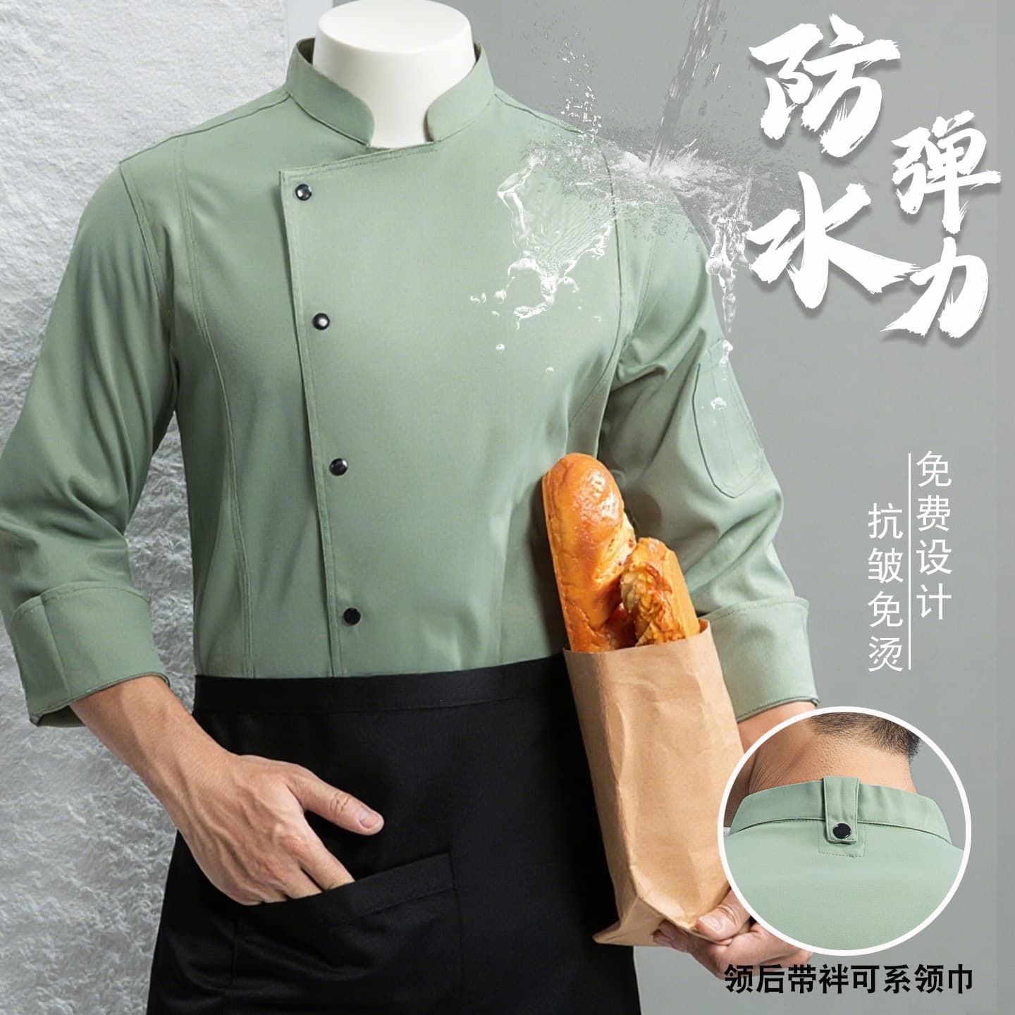 Elastic Waterproof Chef Workwear Men's Autumn Winter Breathable Hotel Cafeteria Restaurant Baking Kitchen Clothes Women Chef Uniform