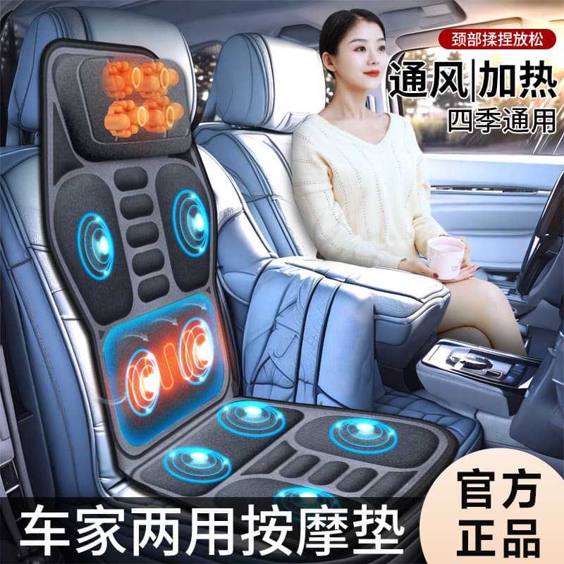 Enlong Car Neck and Lumbar Massager, Back and Hip Support Cushion for Vehicle Seats, Pillow Included