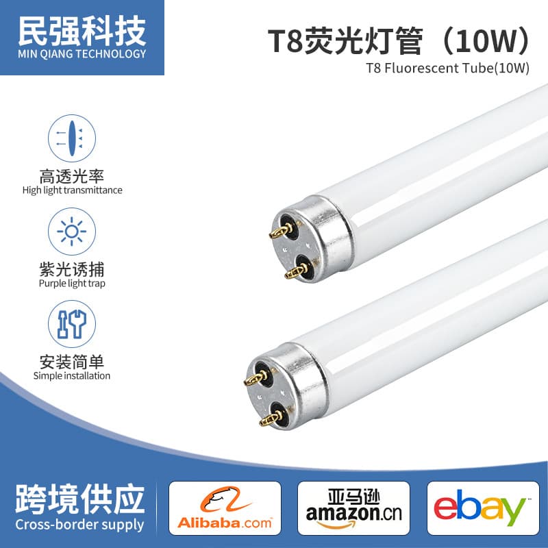 T8 Fluorescent Tube Factory Wholesale 10W Mosquito Attractant Tube Adhesive Trap or Electric Shock Fly Killer Lamp Round White