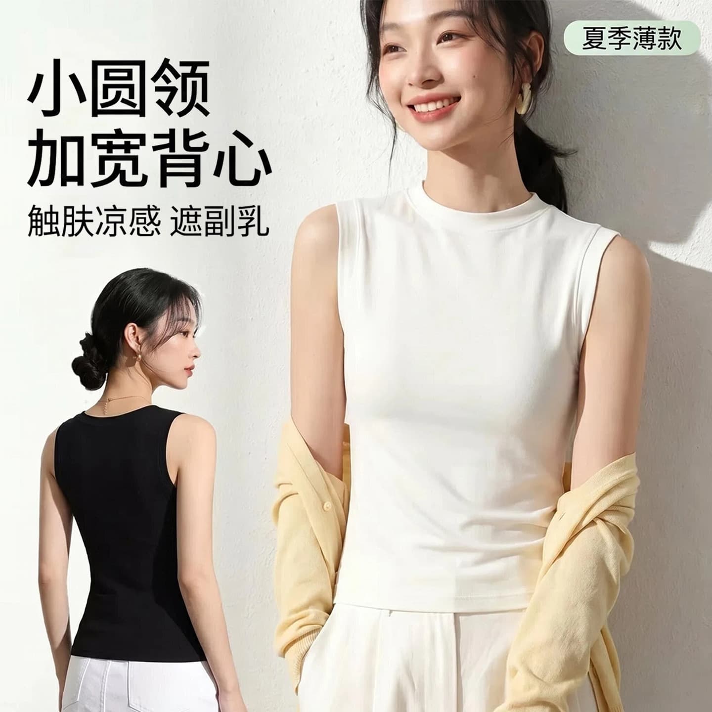 Women's Camisole 2026 New Summer Knit Sleeveless Vest Inner Layer Mulberry Silk Cotton Base Top