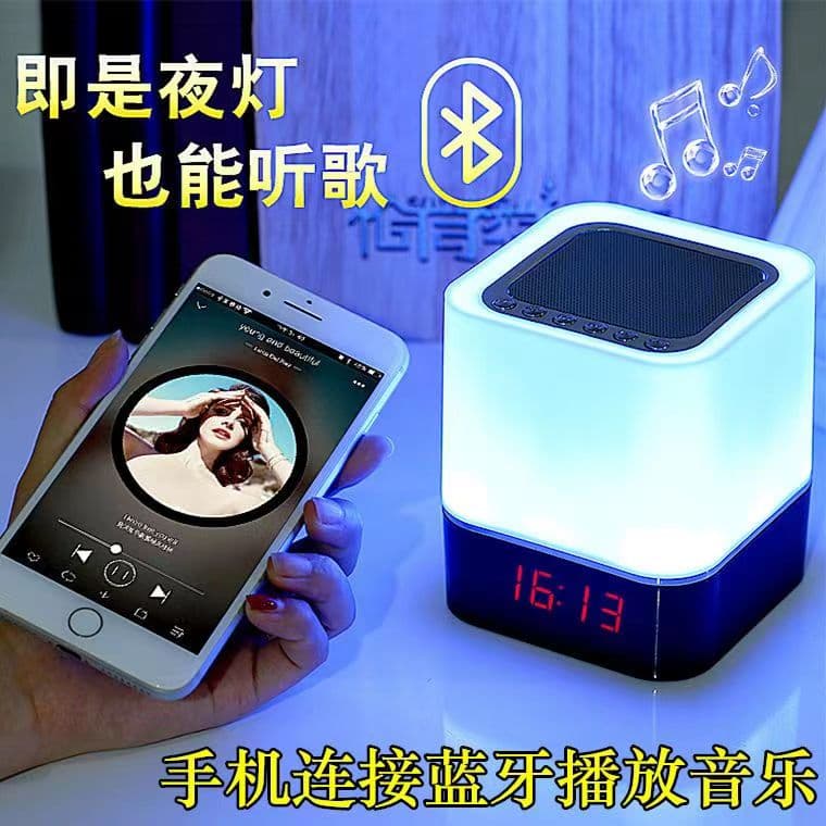 Seven-color Changing Atmosphere Light Bluetooth Speaker Multifunctional Alarm Clock Table Lamp Bedside Night Light Speaker Subwoofer