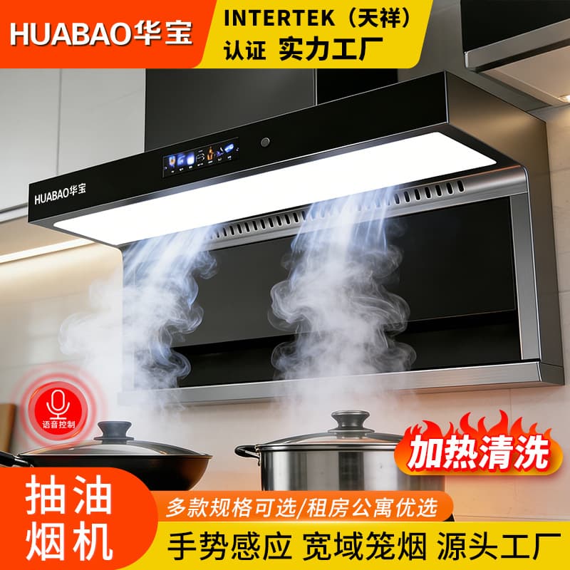[Strict Selection] Range Hood, High Suction Power, 7-Shape, 900mm Width, Kitchen Dual Motor, Top and Side Dual Suction Extractor Hood
