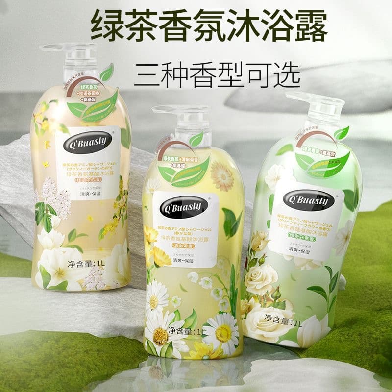 Qinye Perth Green Tea Fragrance Amino Acid Refreshing Moisturizing Body Wash Nourishing Family Size Authentic Unisex