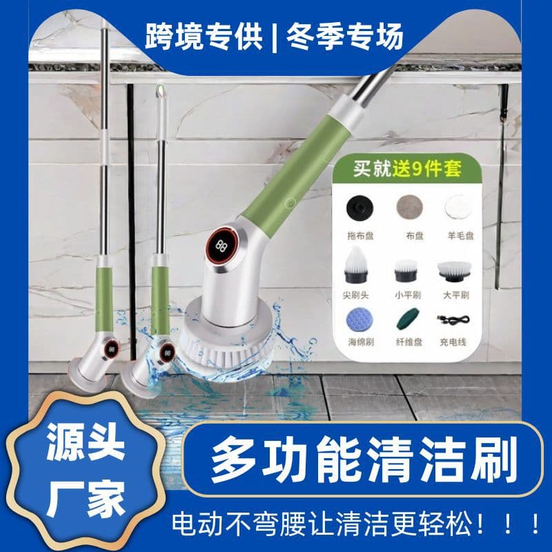 Adjustable electric cleaning brush, multi-functional household bathroom cleaning brush, floor tile cleaning brush, kitchen floor scrubber.