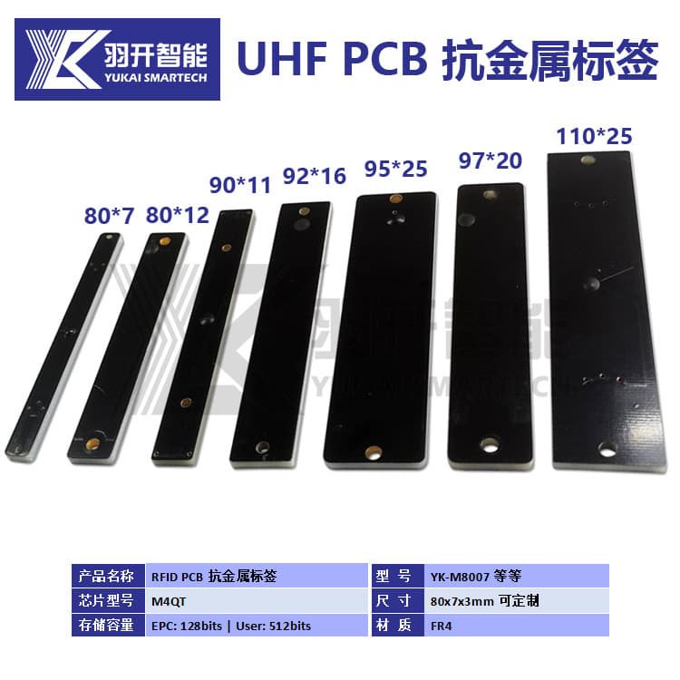 RFID PCB Anti-Metal Tag Size Options Long Range Factory Price Wholesale Custom Printing and Data Writing