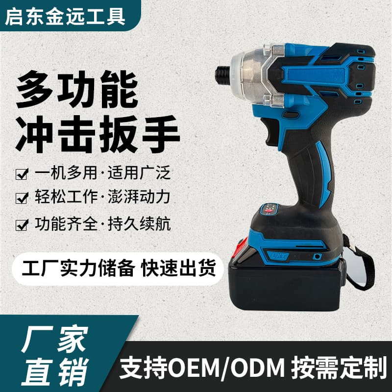 Electric Wrench Rechargeable Lithium Brushless Impact Wrench Rechargeable Screwdriver Electric Screwdriver Air Impact Wrench
