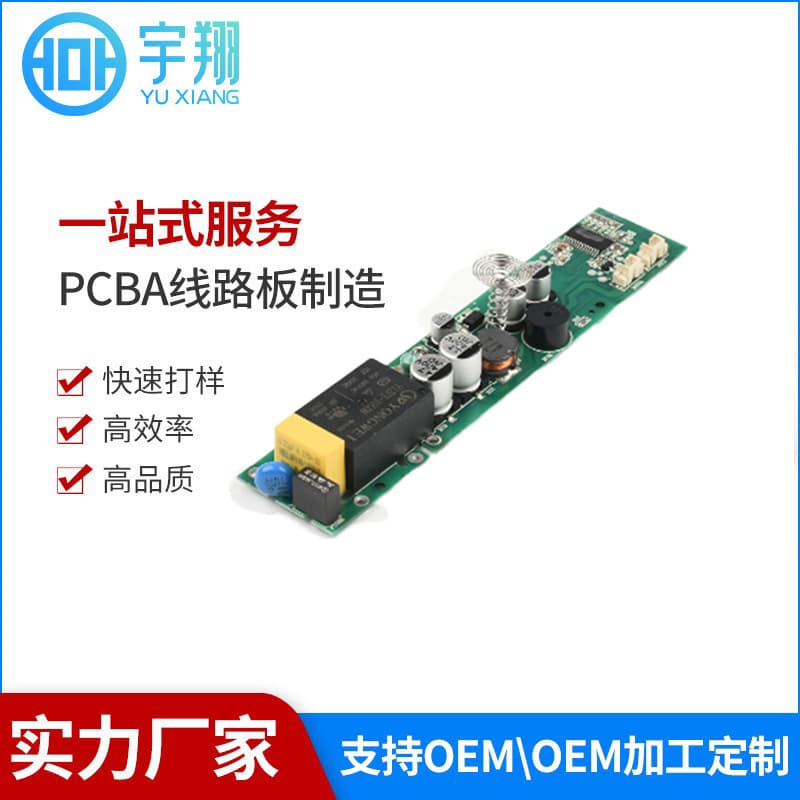 Intelligent PCBA control board solution development OEM circuit board copying and proofing processing circuit charging module