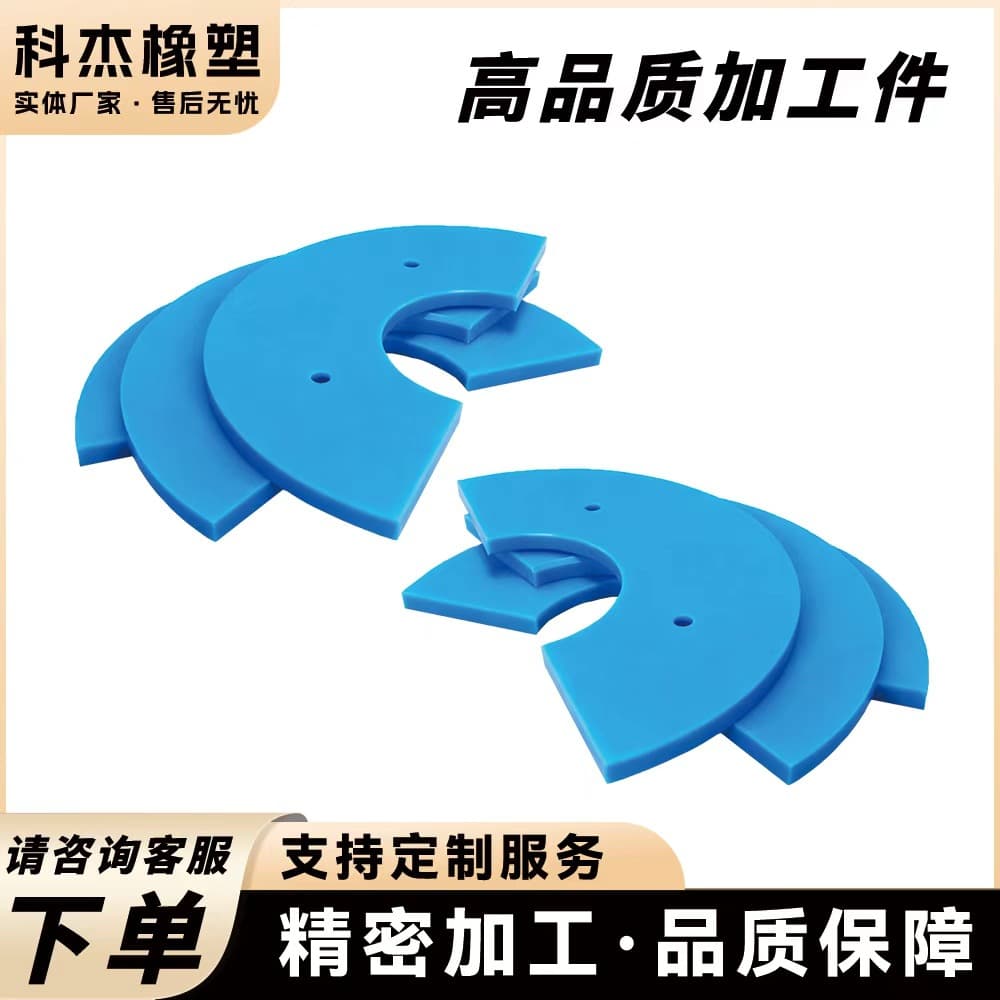 UPE Machined Parts 48-Hour Sampling Delivery Wear-Resistant Lubricating Customizable from Drawings or Samples Ultra-High Polyethylene Parts
