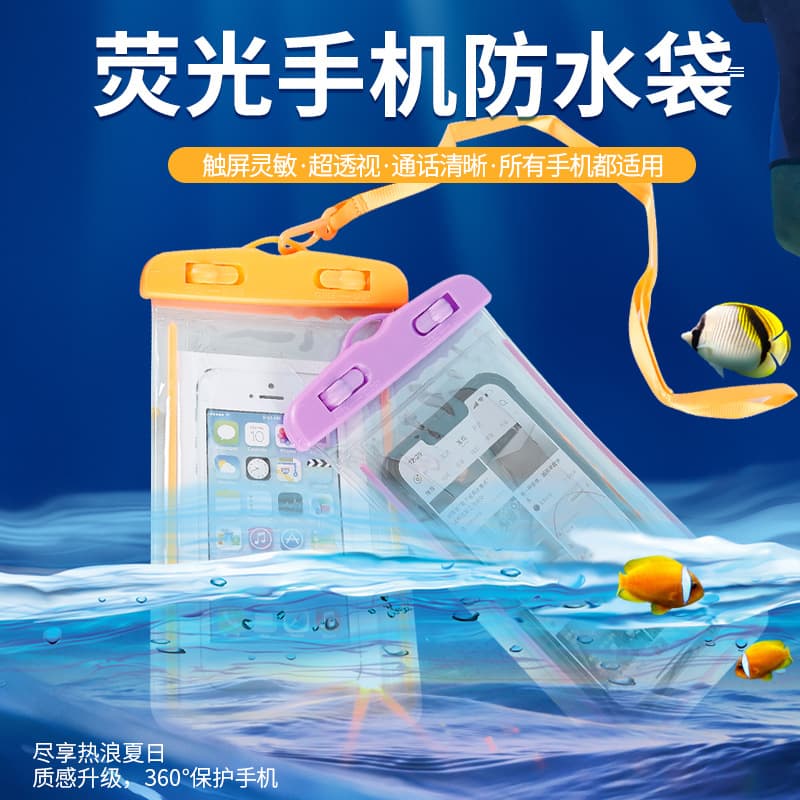Wholesale Glow-in-the-Dark Phone Waterproof Bag Swim Touchscreen PVC Transparent Sealed Waterproof Case Drifting Lanyard Waterproof Pouch
