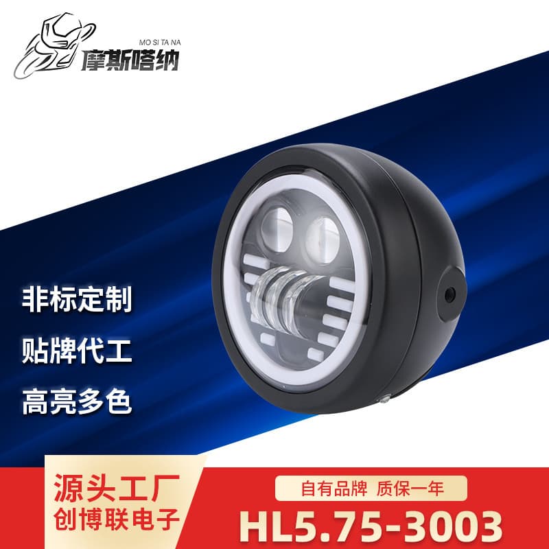 Motorcycle Headlight Outward Placed High Brightness Spotlight LED Light Source Long Lifespan Aluminum Material for Motorbike