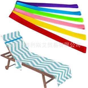 Beach Chair Towel Strap Elastic Tie Down Strap Beach Towel Elastic Band Towel Strap