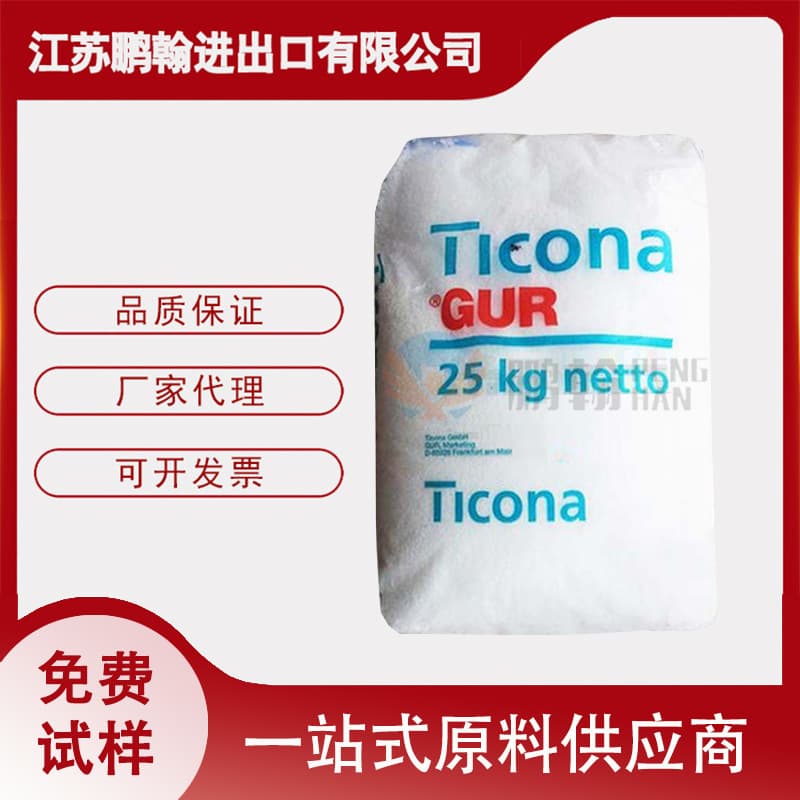 Molecular Polyethylene, Ticona UHMWPE Powder GUR4170, Compression Molded Sheets, Rods, Food Grade