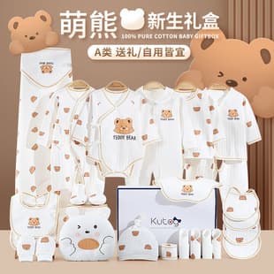 Newborn Gift Set Baby Clothes Set Newborn Pure Cotton Romper High-End Full Moon Gift Set