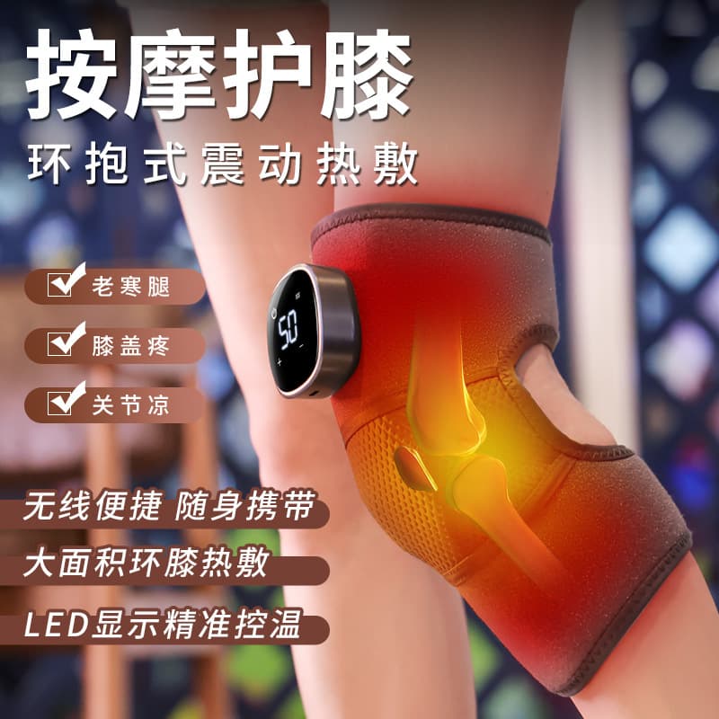 Self-Heating Knee Warmer with Heat Compress, Electric Heating Knee Massager for Middle-Aged and Elderly with Joint Therapy