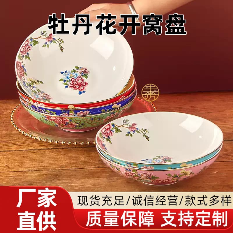 Chinese Enamel Color Gold-Trimmed Soup Plate, Home-Style Bamboo Hat Noodle Bowl, Porridge Bowl, Soup Bowl, Jingdezhen White Porcelain Dinnerware