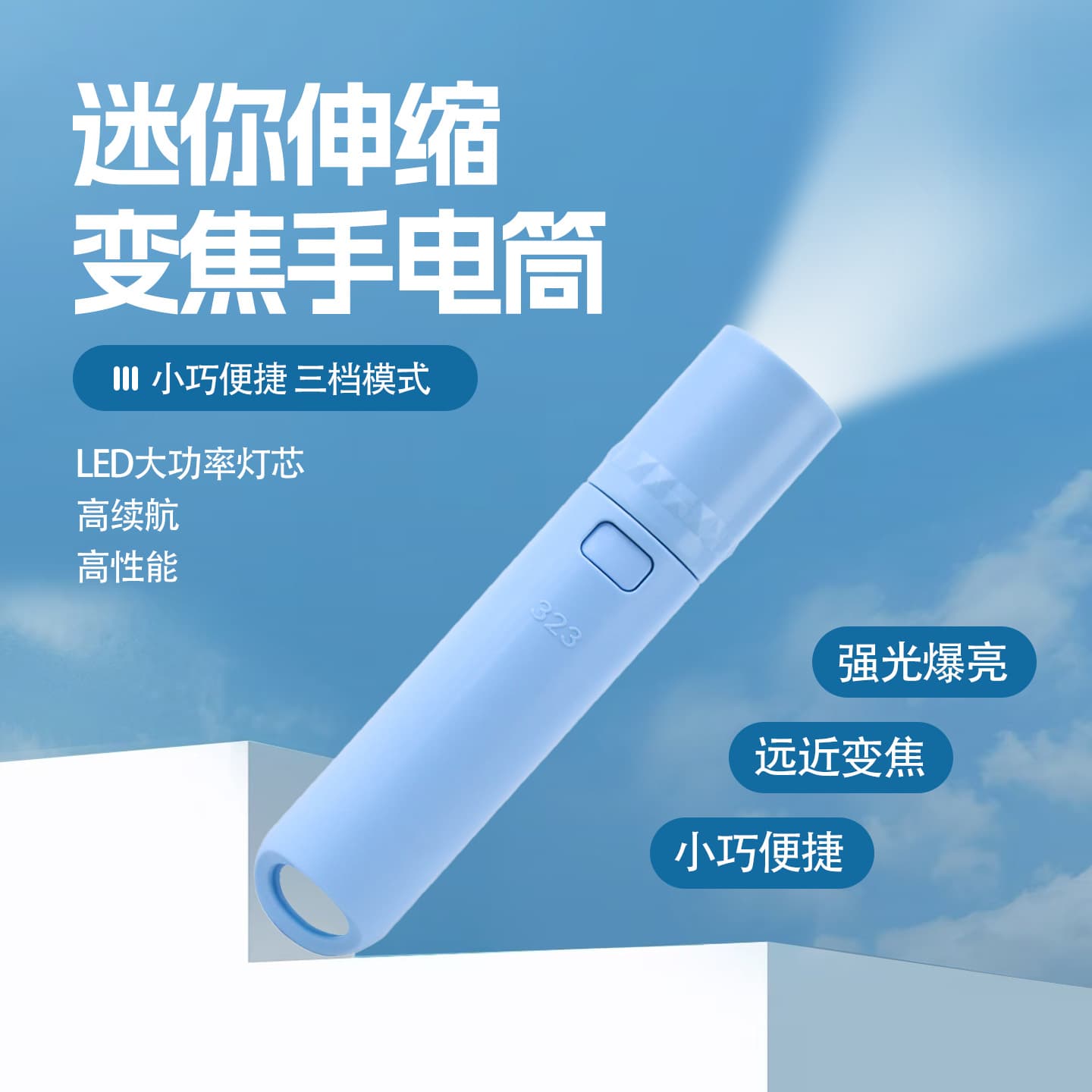 Flashlight strong light outdoor long-range rechargeable zoom ultra-bright small flashlight portable student home durable wholesale