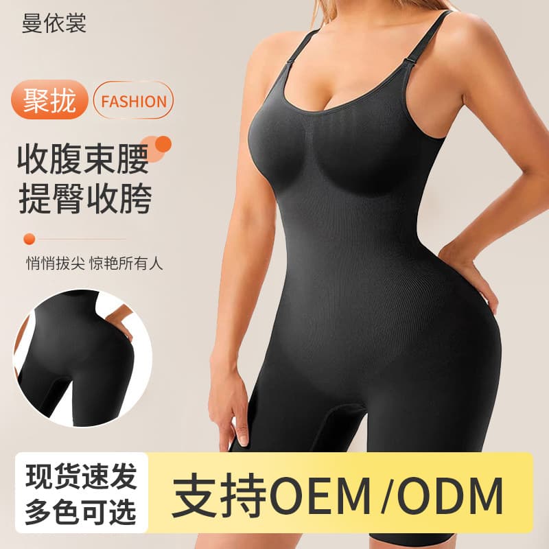 Seamless Ribbed Adjustable Bodysuit Waist Trainer Postpartum Recovery Long Leggings TIKTOK Bodysuit