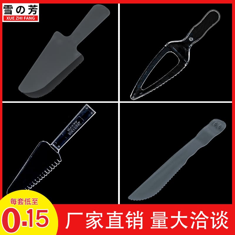 Disposable cake knife, individually packaged, wholesale, commercial serrated flat knife, thickened, pink, blue, green, transparent, off-white, black.