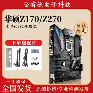For ASUS H170 Motherboard H170-PRO Motherboard 1151 7700K Motherboard Desktop Computer Motherboard