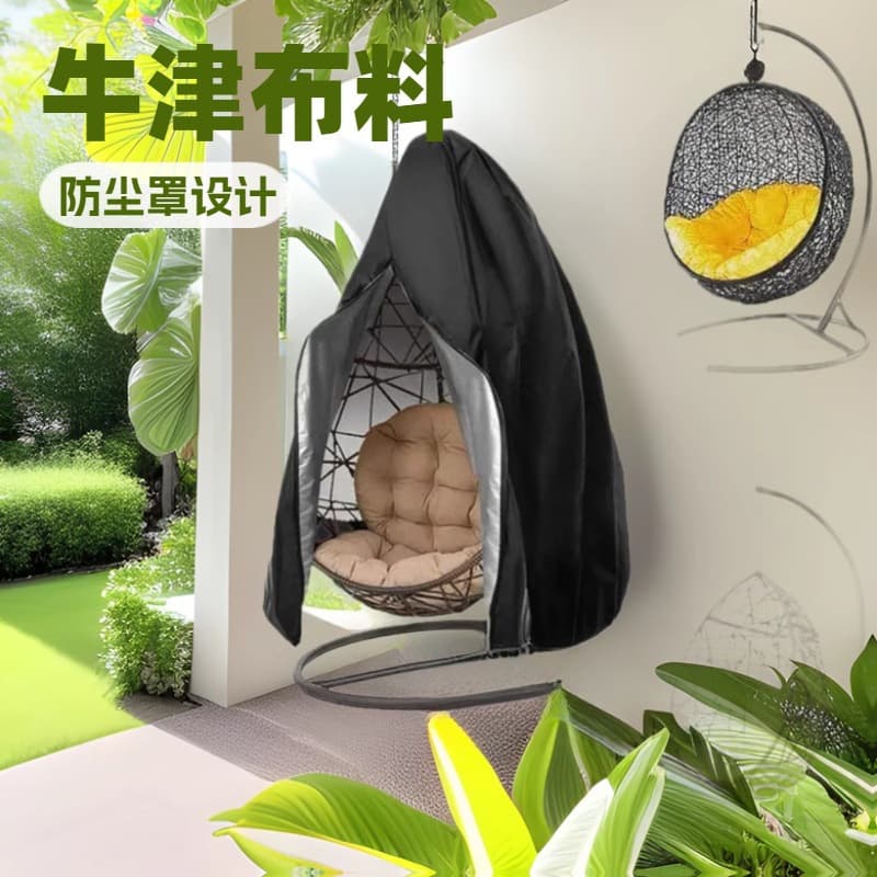 Hot-selling hanging basket on eBay (210D Oxford cloth eggshell cover, waterproof cover, outdoor hanging chair dust cover)