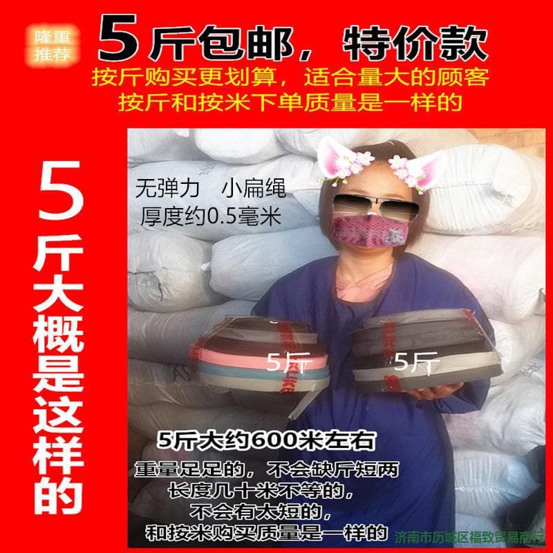 Fabric Straps, Rope, Cloth Strips Tying Cord, Moving Packing Rope, Branch Training Rope, Cloth Rope, Tying Twine, Greenhouse Film Rope