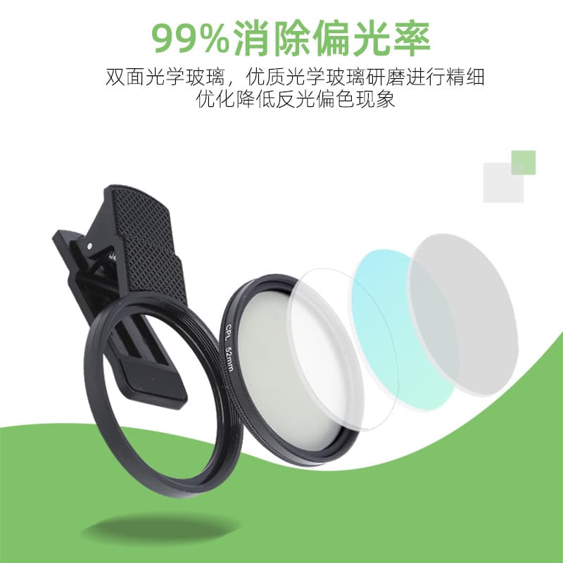 In Stock 52mm Mobile Phone Photography Polarizing Filter Lens Filter with Clip CPL Polarizer Eliminates Reflections HD