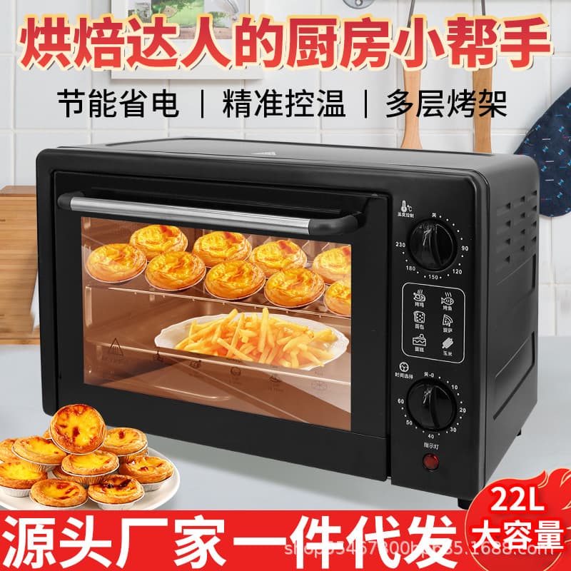 Oven household baking barbecue multi-function fully automatic large capacity electric oven mini electric oven for baking pizza cake