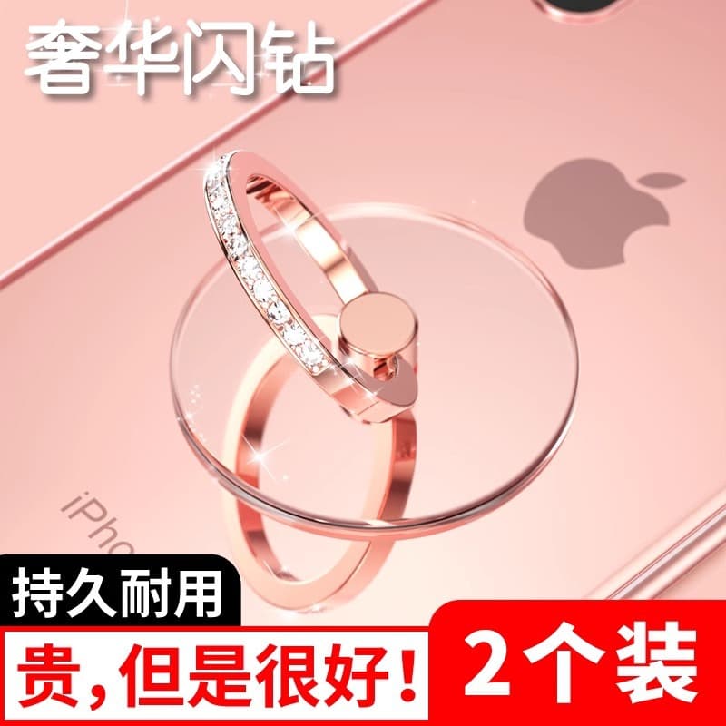 Transparent diamond-inlaid women's phone ring holder, lazy binge-watching gadget, creative finger ring holder