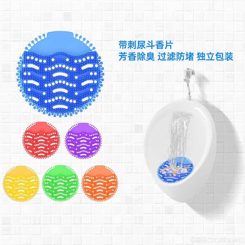 EVA Urinal Deodorizing Pad, Urinal Burr Fragrance Disc, Men's Urinal Anti-Clog Filter Screen, Urinal Screen